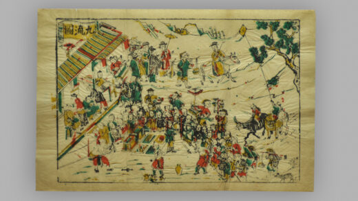 福建漳州木版年画 九流图.jpg