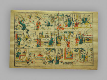 福建漳州木版年画 二十四孝.jpg
