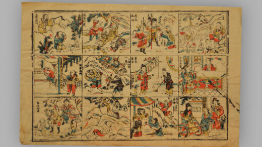 福建漳州木版年画 二十四孝.jpg