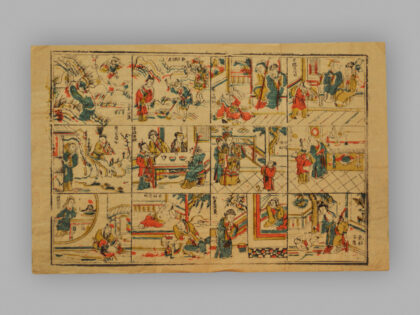 福建漳州木版年画 二十四孝.jpg