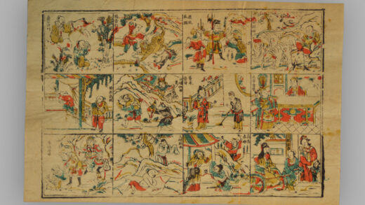 福建漳州木版年画 二十四孝.jpg