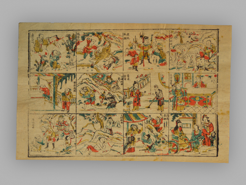福建漳州木版年画_二十四孝