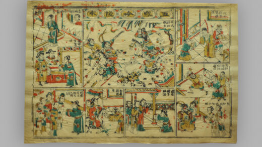 福建漳州木版年画 五凤吟前后本.jpg