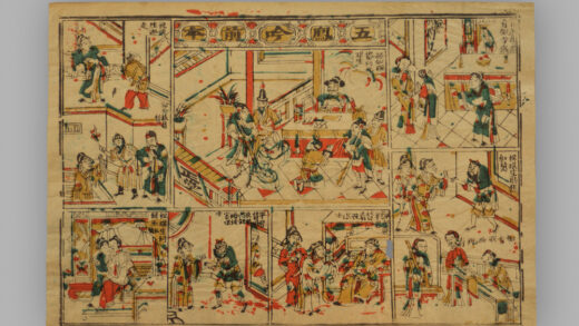 福建漳州木版年画 五凤吟前后本.jpg