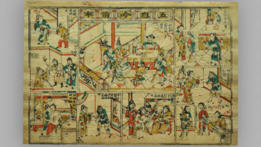 福建漳州木版年画 五凤吟前后本.jpg