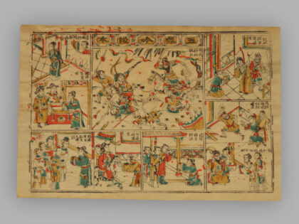 福建漳州木版年画 五凤吟后本.jpg