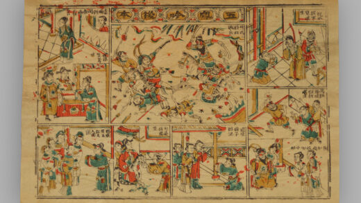 福建漳州木版年画 五凤吟后本.jpg