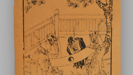 福建漳州木版年画 五老朝阳.jpg