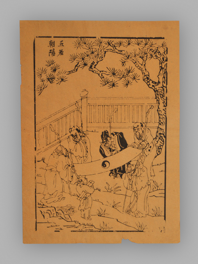 福建漳州木版年画_五老朝阳