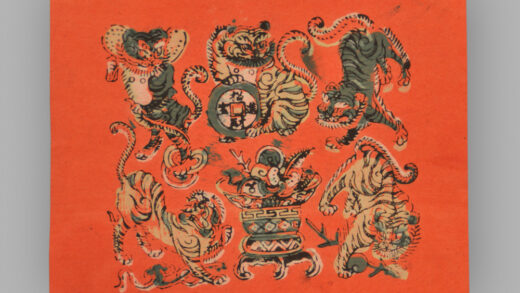 福建漳州木版年画 五虎进宝.jpg