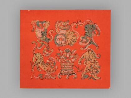 福建漳州木版年画 五虎进宝.jpg