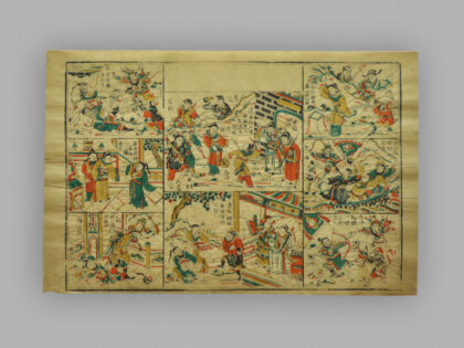 福建漳州木版年画 人物故事.jpg