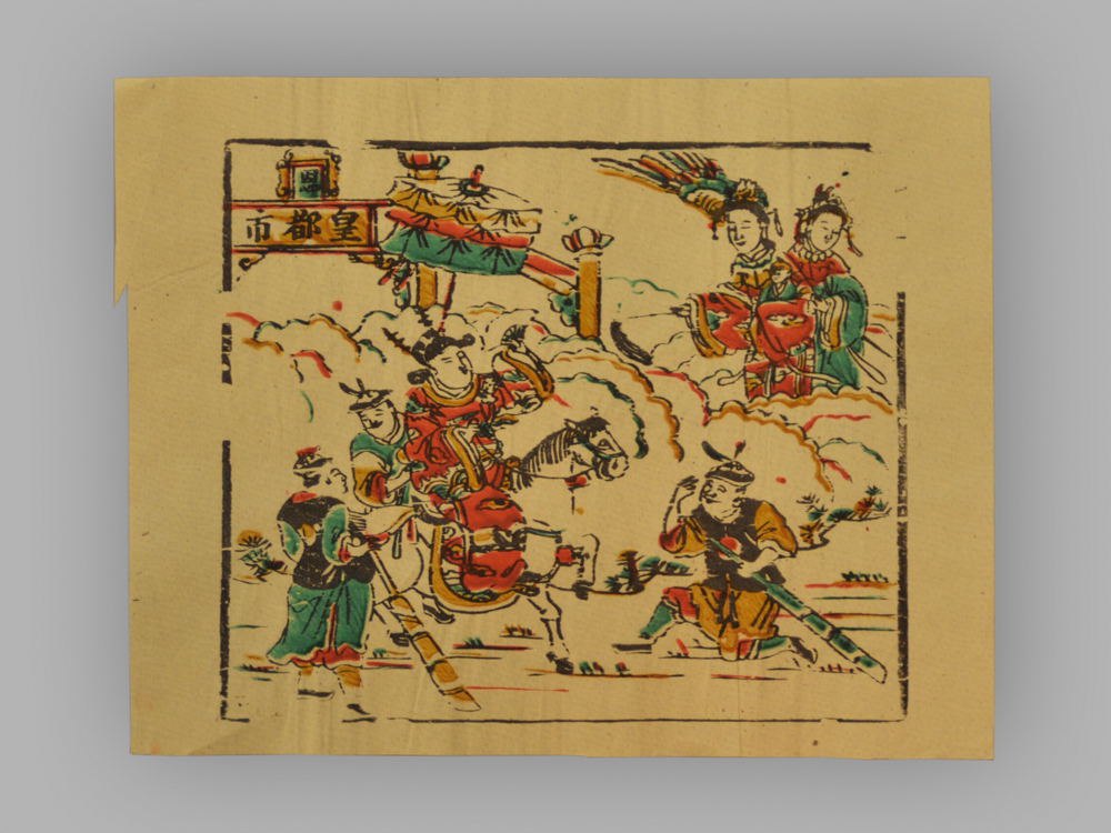 福建漳州木版年画_人物故事