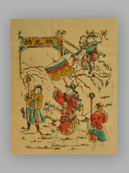 福建漳州木版年画 人物故事.jpg