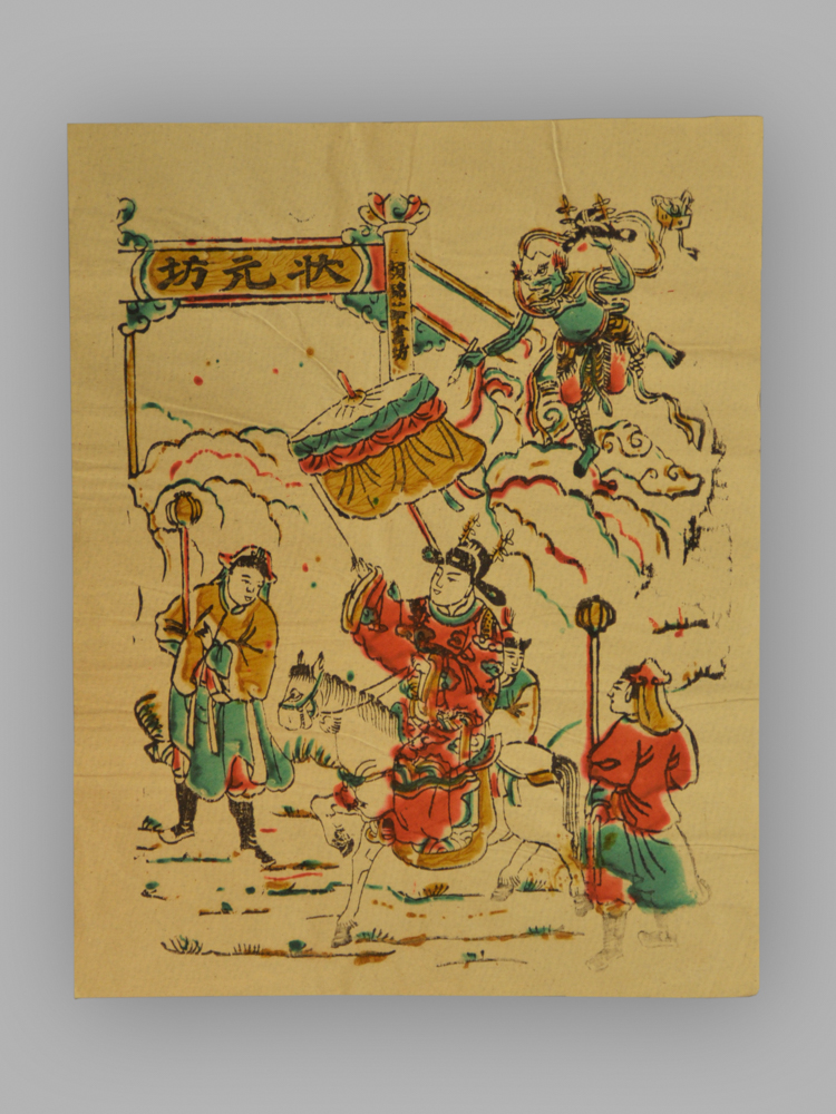 福建漳州木版年画_人物故事