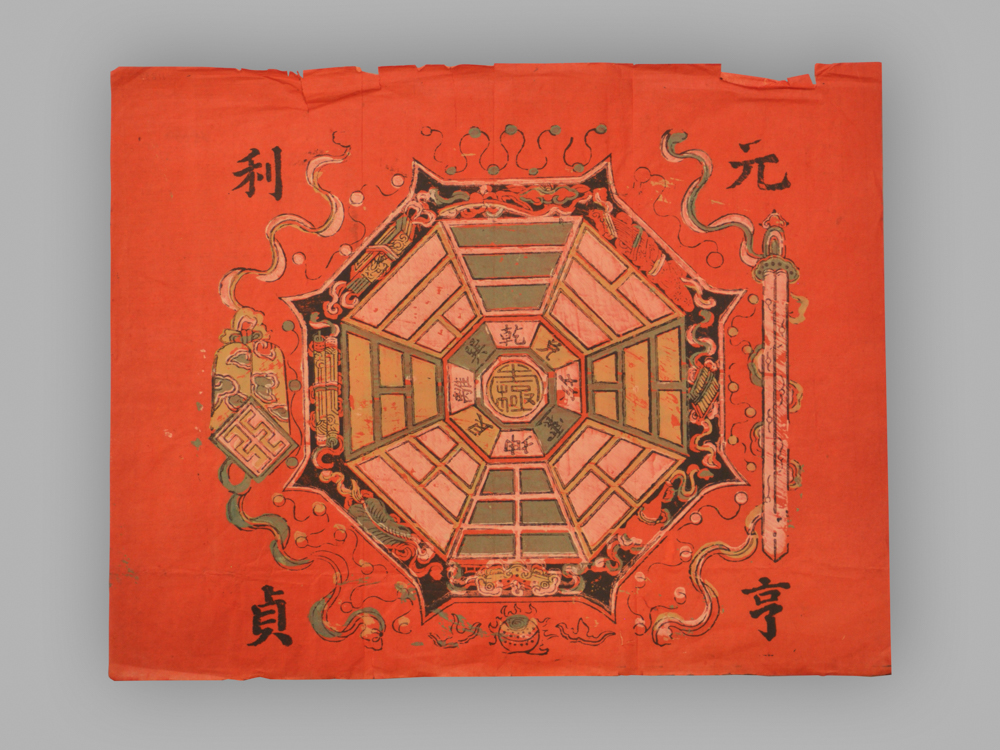 福建漳州木版年画_八卦图