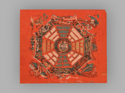 福建漳州木版年画 八卦图.jpg