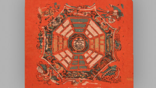 福建漳州木版年画 八卦图.jpg