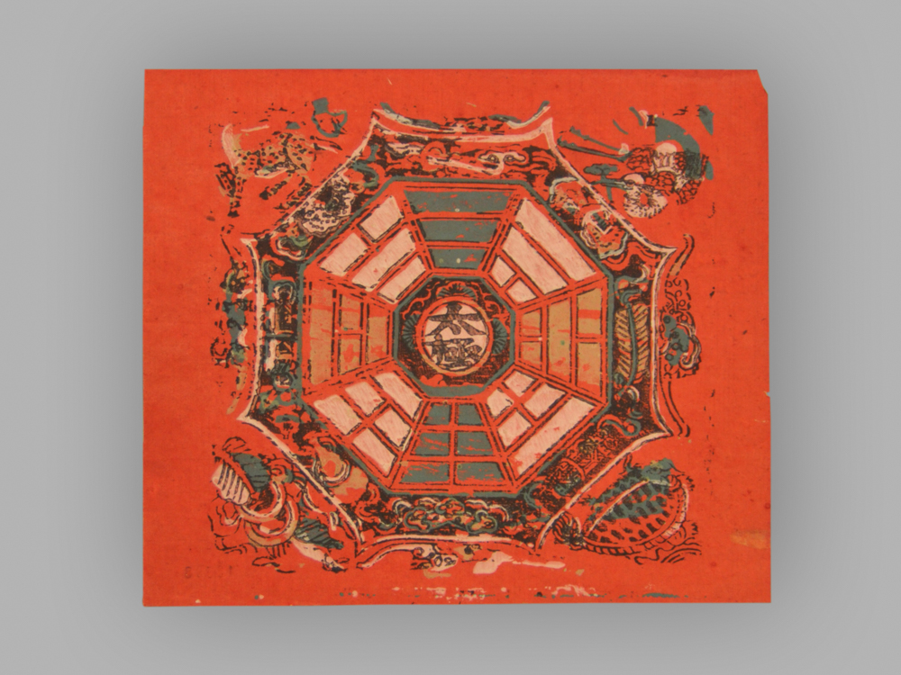 福建漳州木版年画_八卦图
