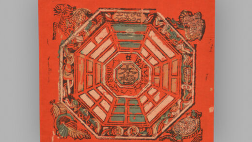 福建漳州木版年画 八卦图.jpg