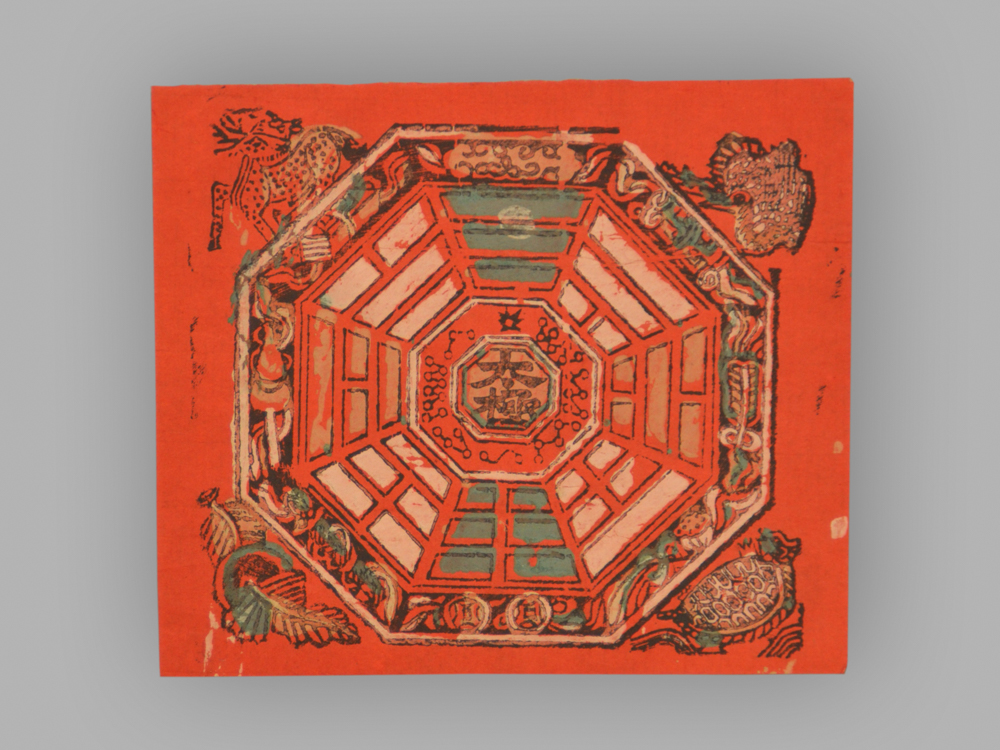 福建漳州木版年画_八卦图