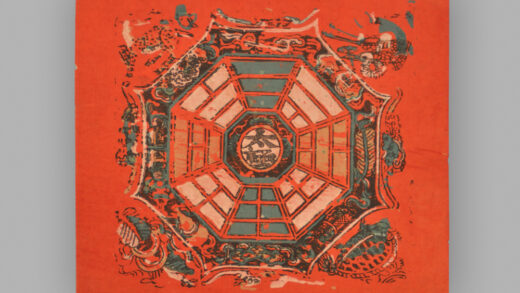 福建漳州木版年画 八卦图.jpg