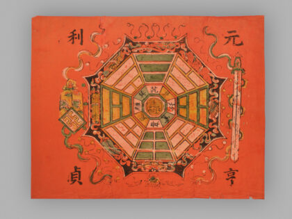 福建漳州木版年画 八卦图.jpg