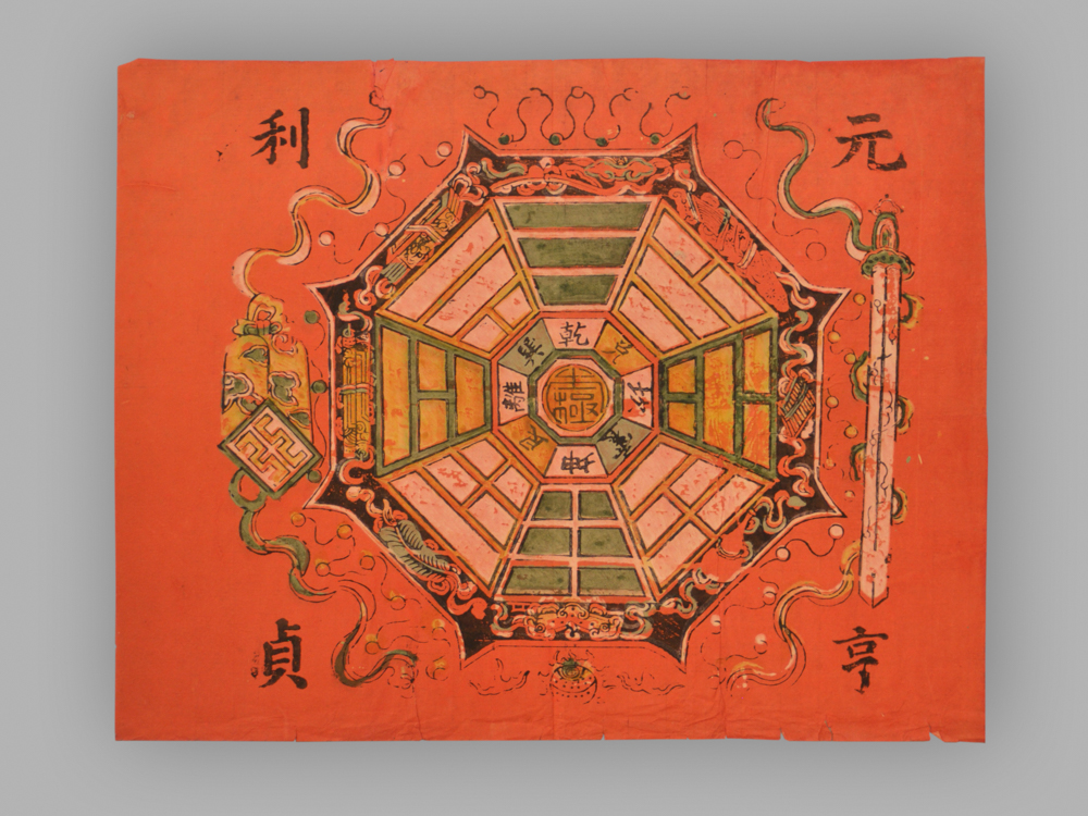 福建漳州木版年画_八卦图