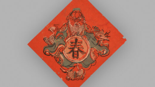 福建漳州木版年画 六合同春.jpg