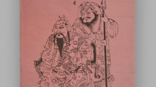 福建漳州木版年画 关公 周仓.jpg