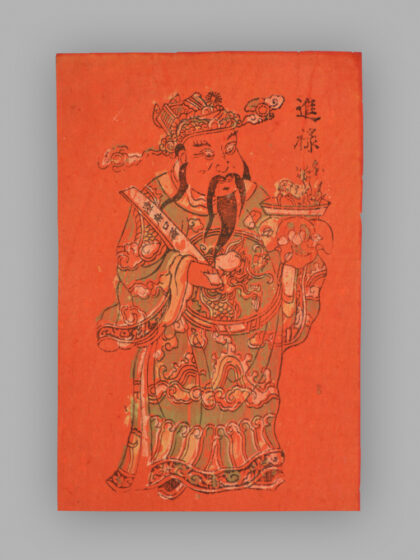 福建漳州木版年画 加冠进禄.jpg