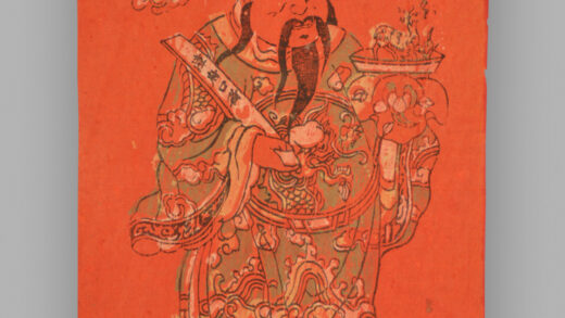 福建漳州木版年画 加冠进禄.jpg