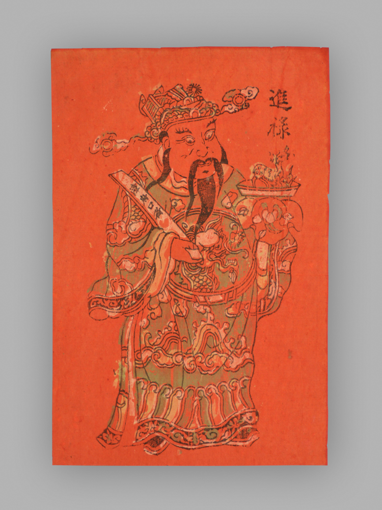 福建漳州木版年画_加冠进禄
