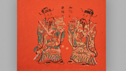 福建漳州木版年画 加冠进禄.jpg