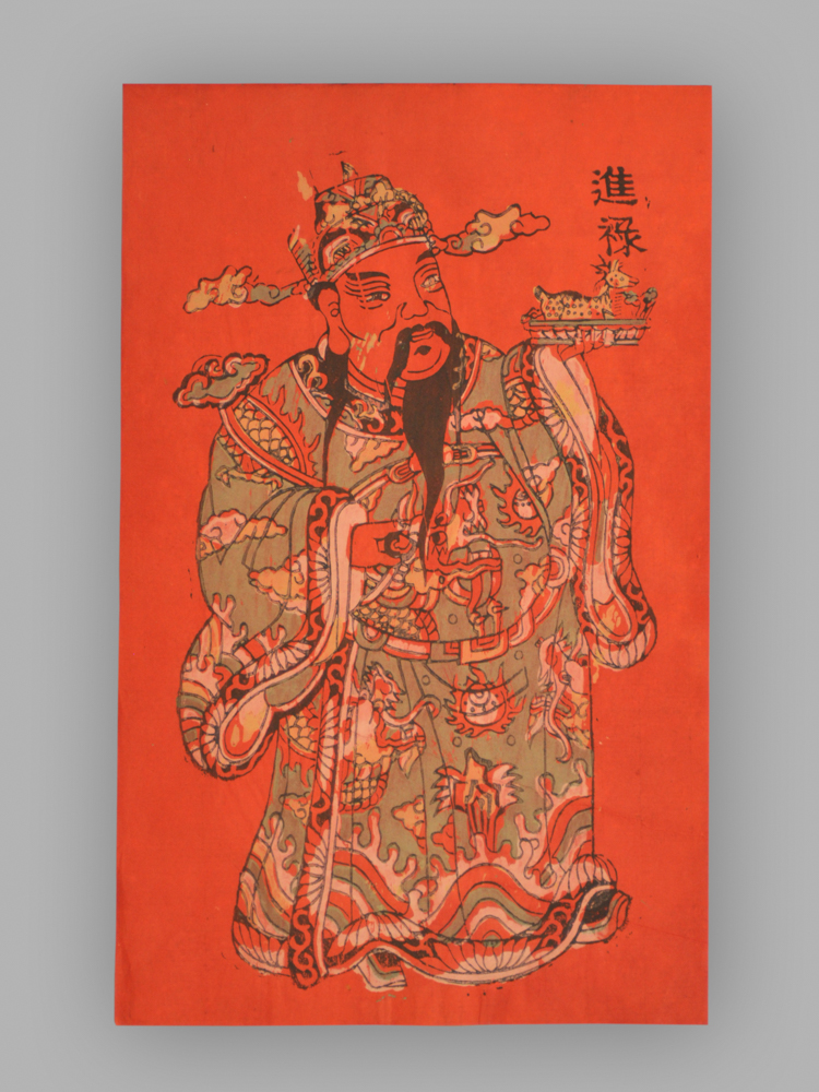 福建漳州木版年画_加冠进禄