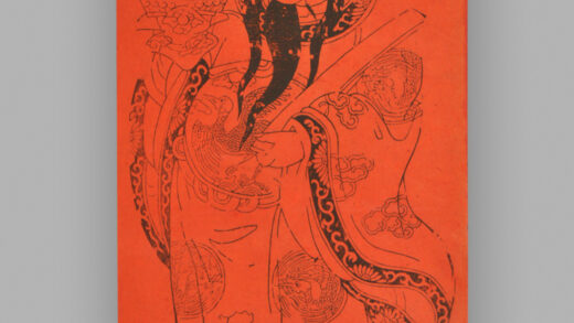 福建漳州木版年画 加冠进禄.jpg