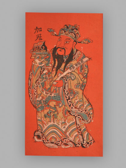 福建漳州木版年画 加冠进禄.jpg