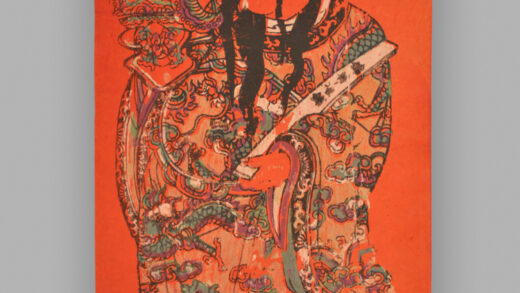 福建漳州木版年画 加冠进禄.jpg