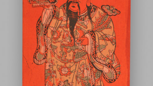 福建漳州木版年画 加冠进禄.jpg