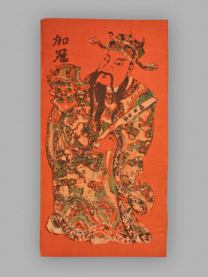 福建漳州木版年画 加冠进禄.jpg