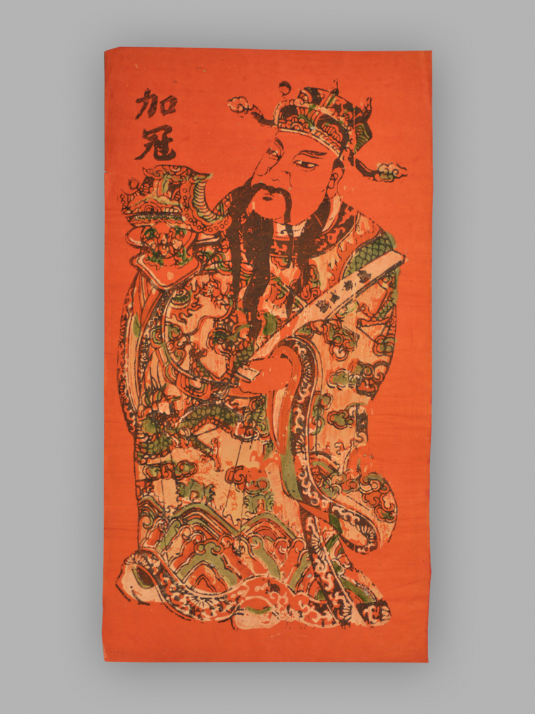 福建漳州木版年画_加冠进禄