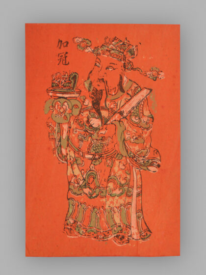 福建漳州木版年画 加冠进禄.jpg