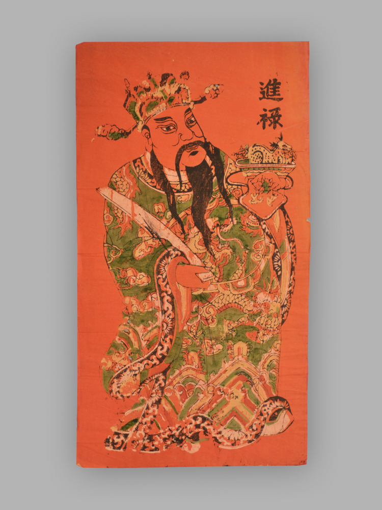 福建漳州木版年画_加冠进禄