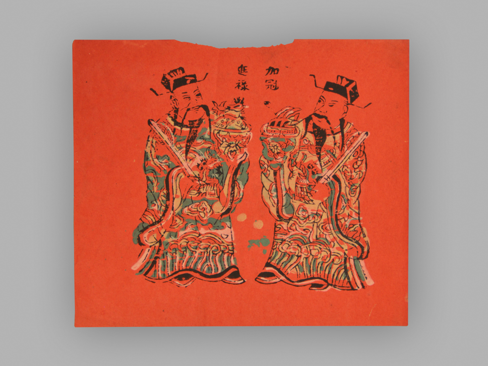 福建漳州木版年画_加冠进禄