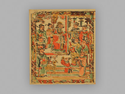 福建漳州木版年画 加冠进禄.jpg