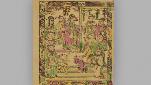 福建漳州木版年画 加冠进禄.jpg