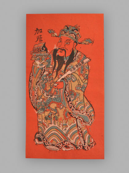 福建漳州木版年画 加官进禄.jpg