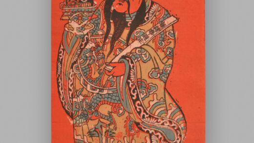 福建漳州木版年画 加官进禄.jpg