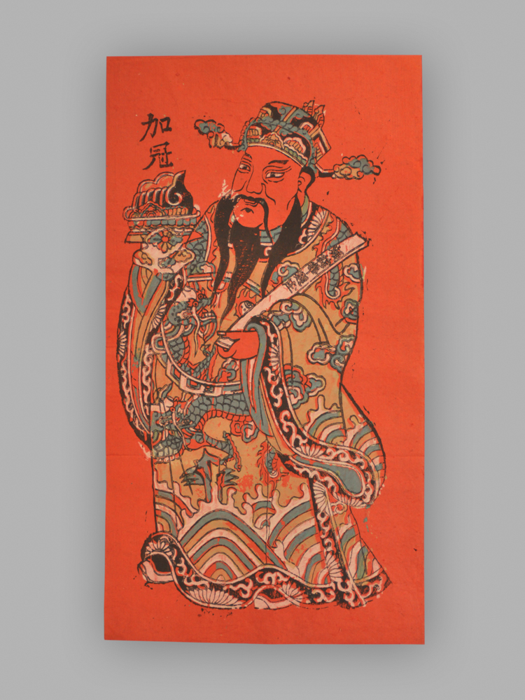 福建漳州木版年画_加官进禄