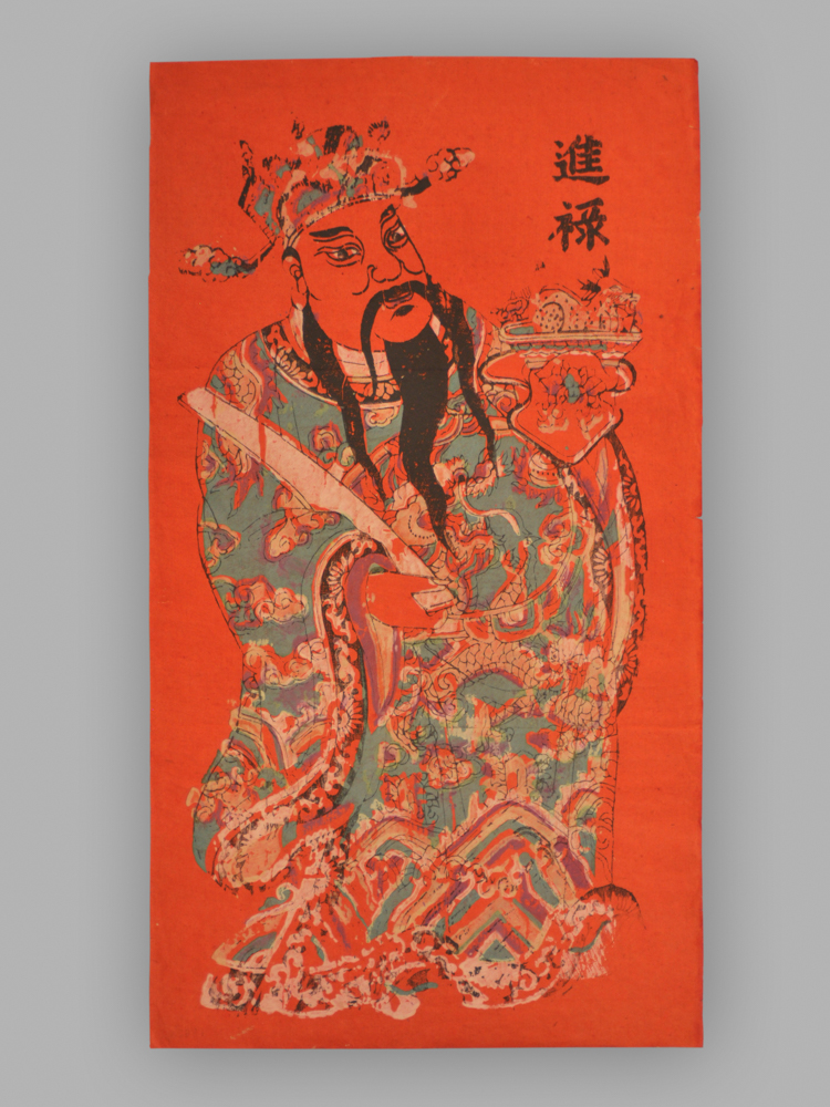 福建漳州木版年画_加官进禄